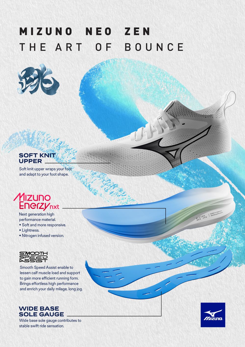 MIZUNO NEO ZEN